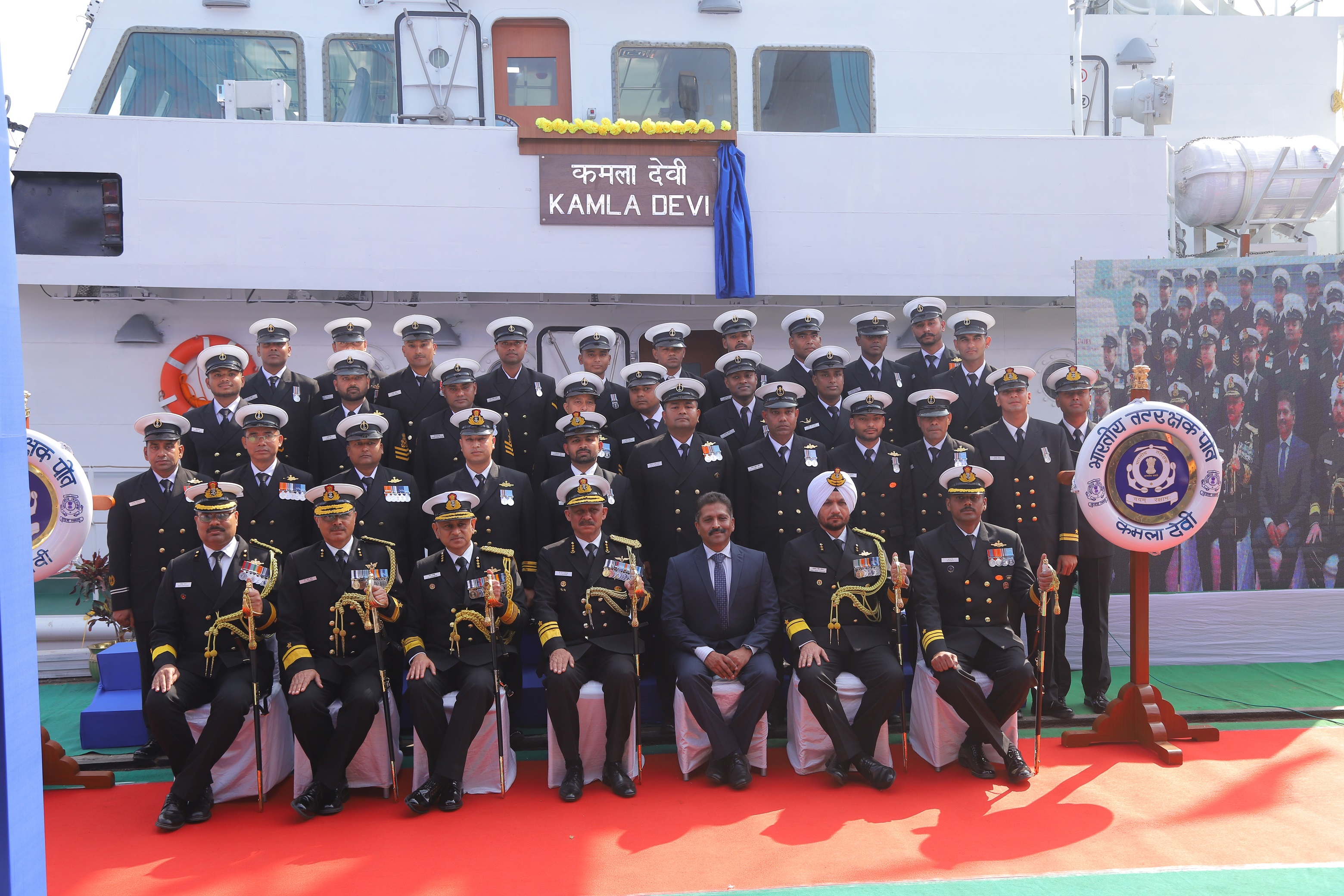 Commissioning of GRSE In-House Designed & Built FPV ICGS Kamla Devi on 12 Jan 23